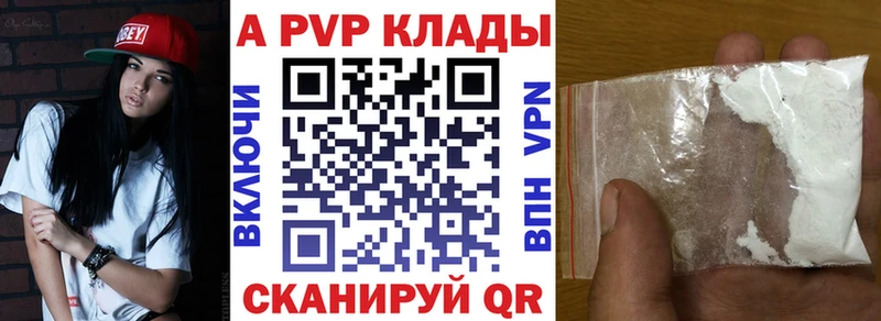 А ПВП VHQ  Александровское 