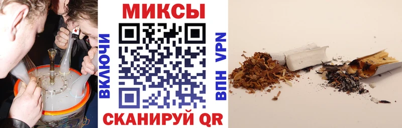 Бутират BDO  Александровское 