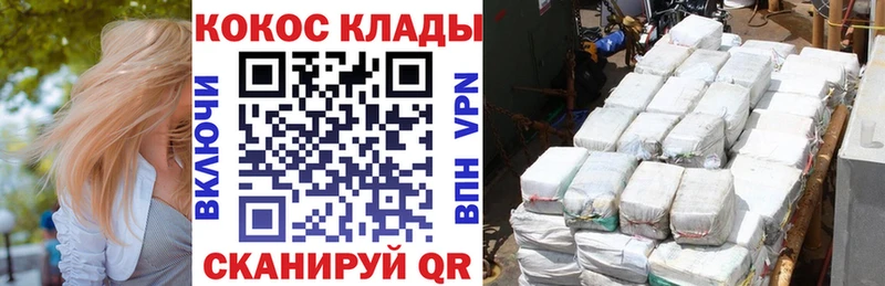 Cocaine Боливия  МЕГА вход  Александровское 