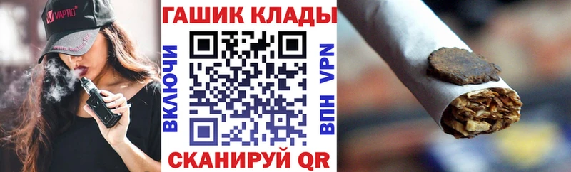ГАШИШ гарик  гидра маркетплейс  Александровское 
