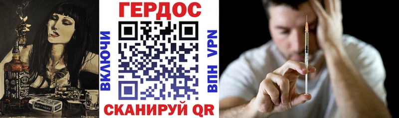 ГЕРОИН афганец  Александровское 
