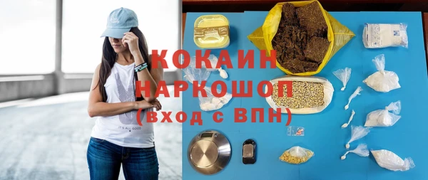метамфетамин Алексин