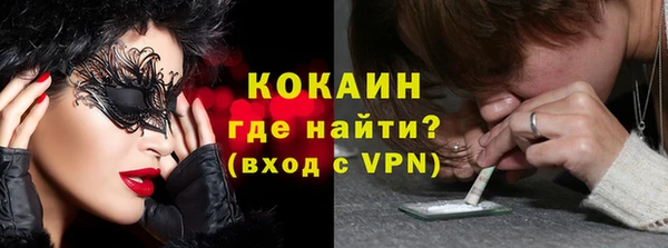 метамфетамин Алексин