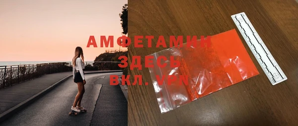 метамфетамин Алексин
