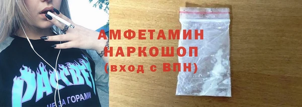 метамфетамин Алексин