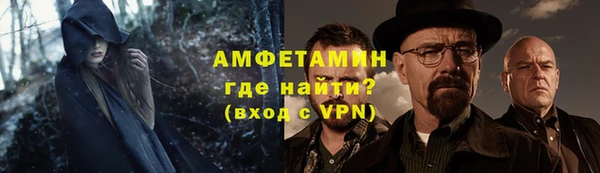 метамфетамин Алексин