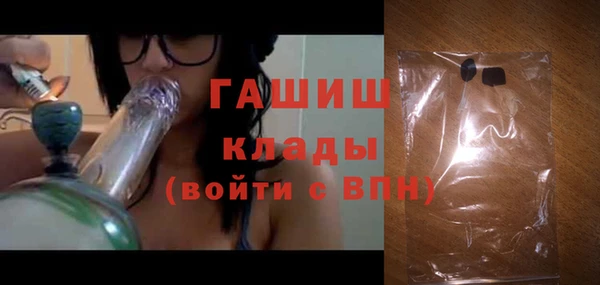трава Алзамай
