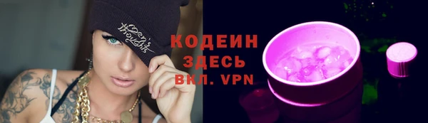 трава Алзамай