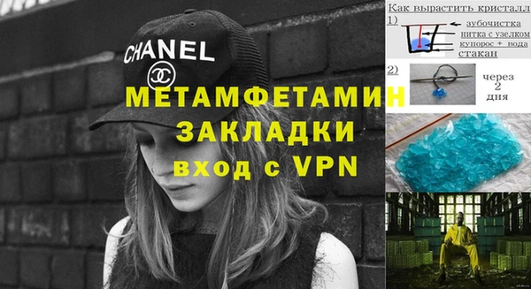 трава Алзамай