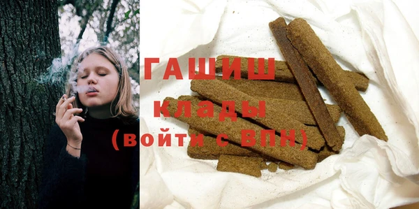 метамфетамин Алексин