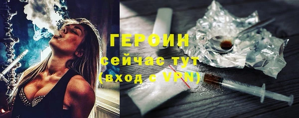 метамфетамин Алексин