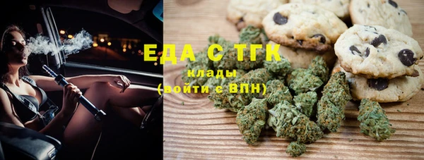 трава Алзамай