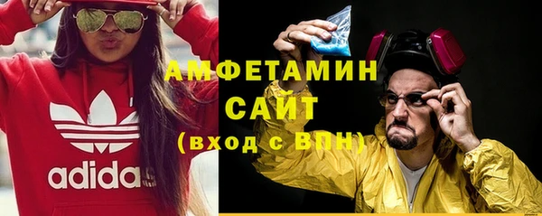 трава Алзамай