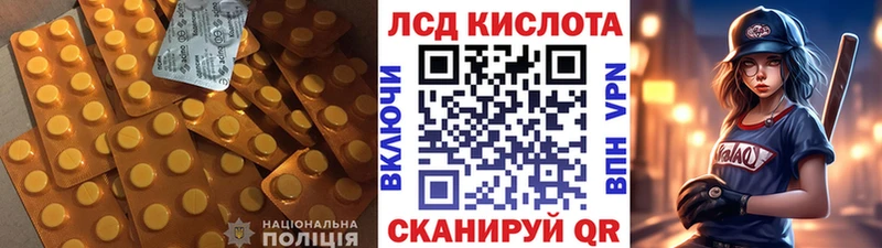 ЛСД экстази ecstasy  Александровское 