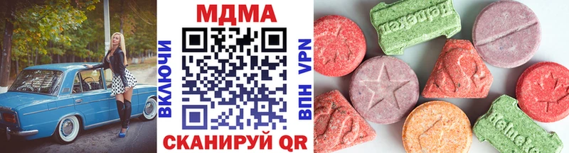 МДМА молли  Александровское 