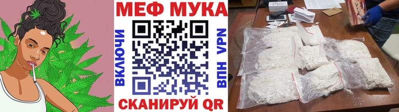 наркота  Александровское  Меф mephedrone 