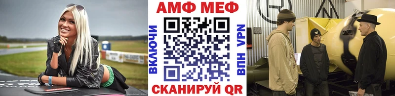 кракен ссылки  Александровское  Первитин пудра 