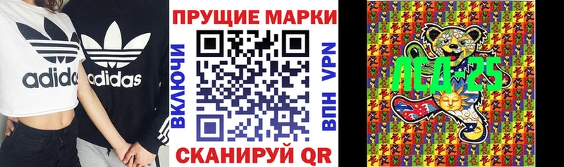 купить  сайты  Александровское  Марки 25I-NBOMe 1,8мг 
