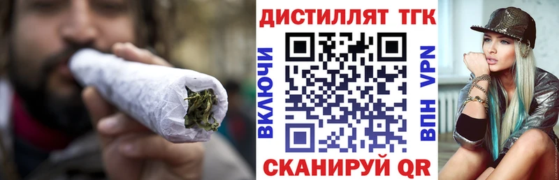 Дистиллят ТГК жижа  Александровское 